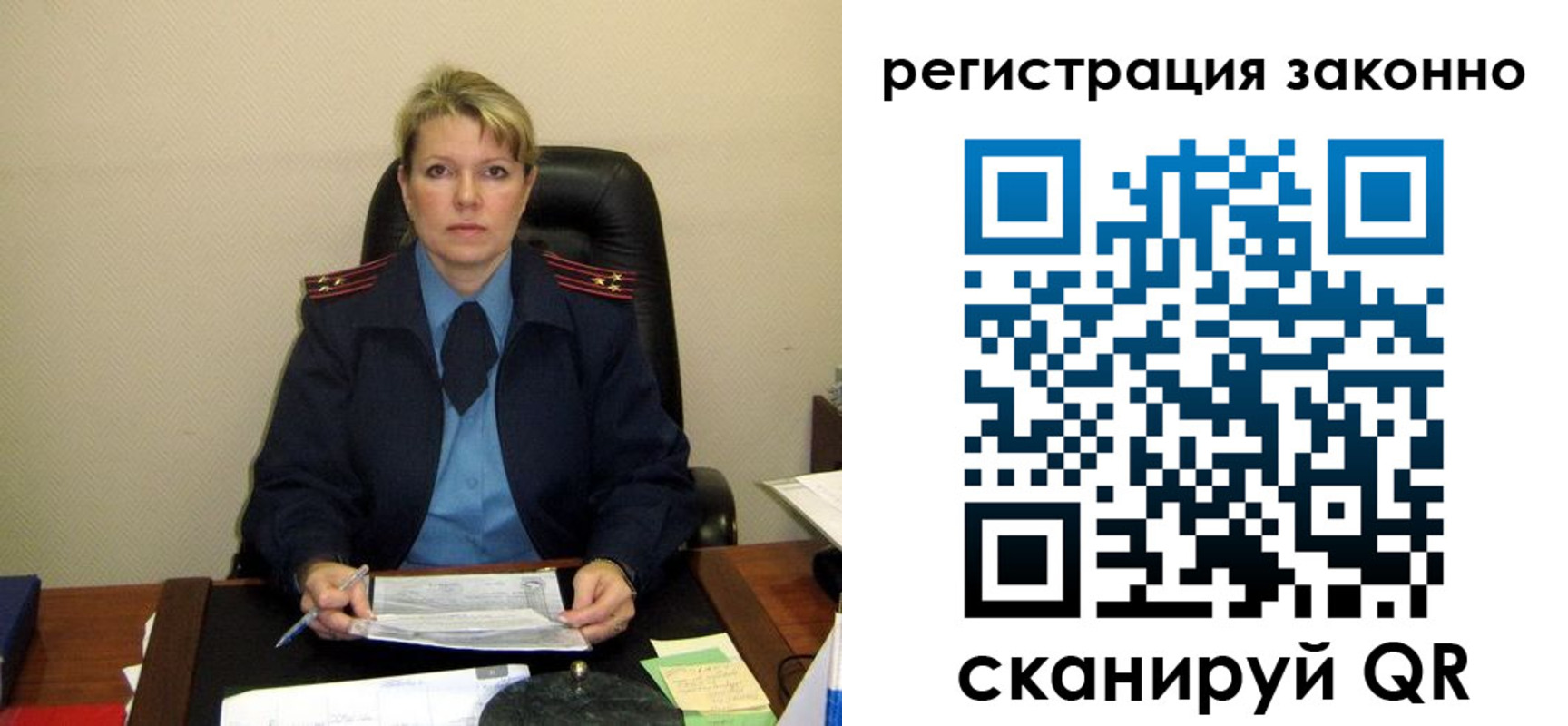 временная регистрация поиск в Менделеевске