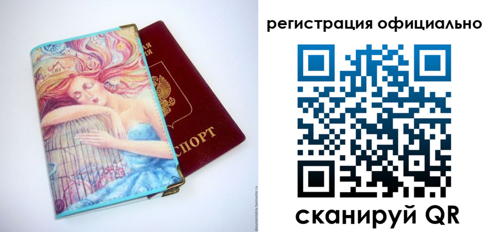 временная регистрация в Менделеевске